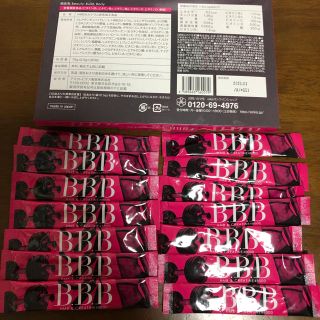 トリプルビー  BBB(ダイエット食品)