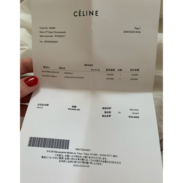 celine(セリーヌ)の専門のページ 🖤CELINE 🖤 レインブーツ レディースの靴/シューズ(レインブーツ/長靴)の商品写真