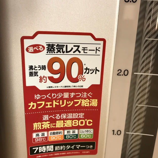 象印(ゾウジルシ)の象印4.0リットル電動ポット スマホ/家電/カメラの生活家電(電気ポット)の商品写真