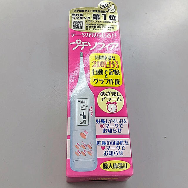 knt様専用 チケットの優待券/割引券(その他)の商品写真