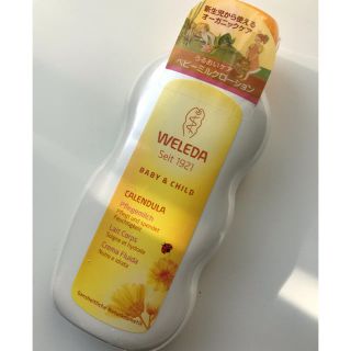 ヴェレダ(WELEDA)のヴェレダ ベビーミルクローション(ベビーローション)