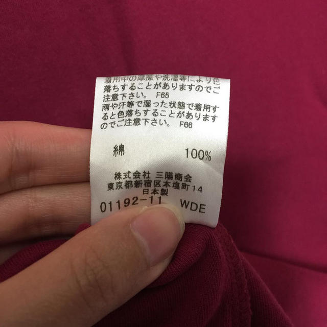 BURBERRY(バーバリー)のバーバリーブルーレーベルのタンクトップ レディースのトップス(タンクトップ)の商品写真