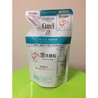 キュレル(Curel)のキュレル  泡洗顔   詰め替え(洗顔料)