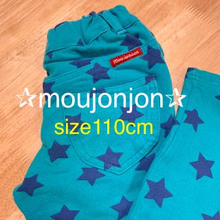 ムージョンジョン(mou jon jon)のmoujonjon☆ストレッチパンツ(パンツ/スパッツ)