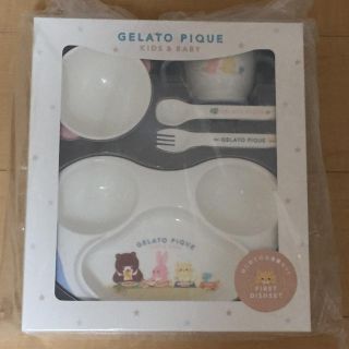 ジェラートピケ(gelato pique)のジェラートピケ★食器セット★新品未開封(離乳食器セット)