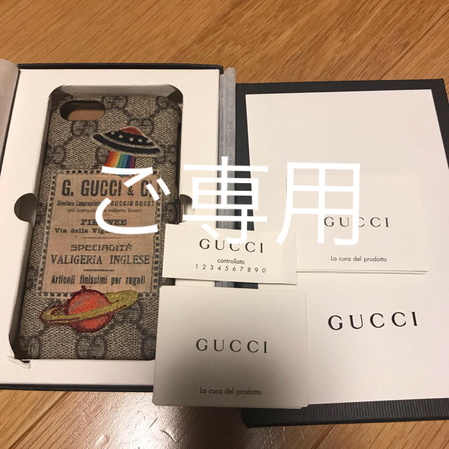 Gucci - GUCCI クーリエ アイフォン ケース iPhone7の通販 by 8パパ｜グッチならラクマ