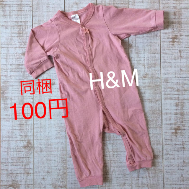 H&M(エイチアンドエム)の訳あり‼︎ H&M カバーオール 2-4m キッズ/ベビー/マタニティのベビー服(~85cm)(カバーオール)の商品写真