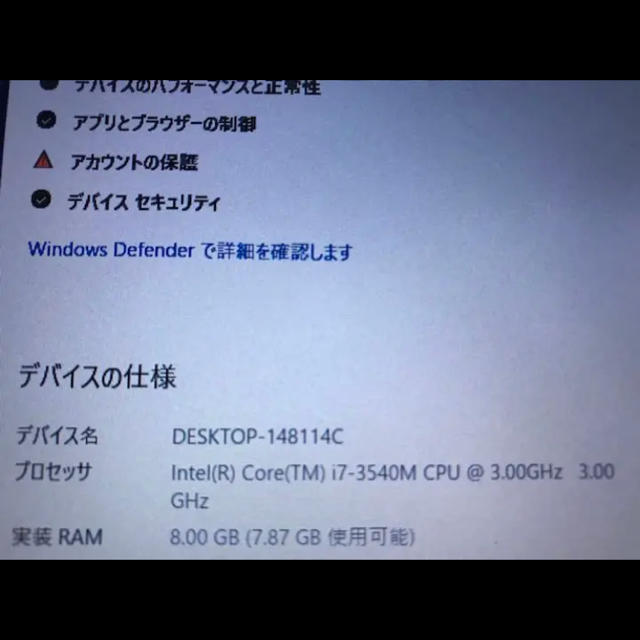 Panasonic Corei7 Let's note CF-SX2BD1TCの通販 by たか's shop｜パナソニックならラクマ - 超速 SSD換装 定番正規品