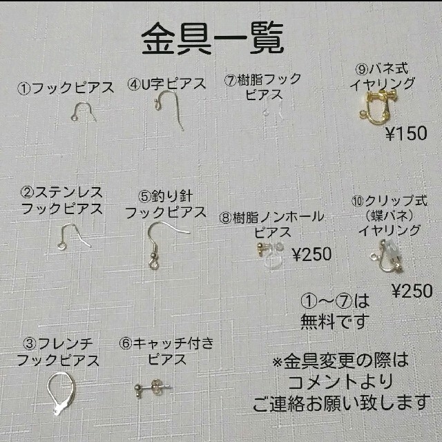 パールチョーカー＆パールピアスor❨イヤリング❩　No.130 レディースのアクセサリー(ネックレス)の商品写真