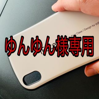 "iFace King" ケース iPhone XS Max ホワイト(iPhoneケース)