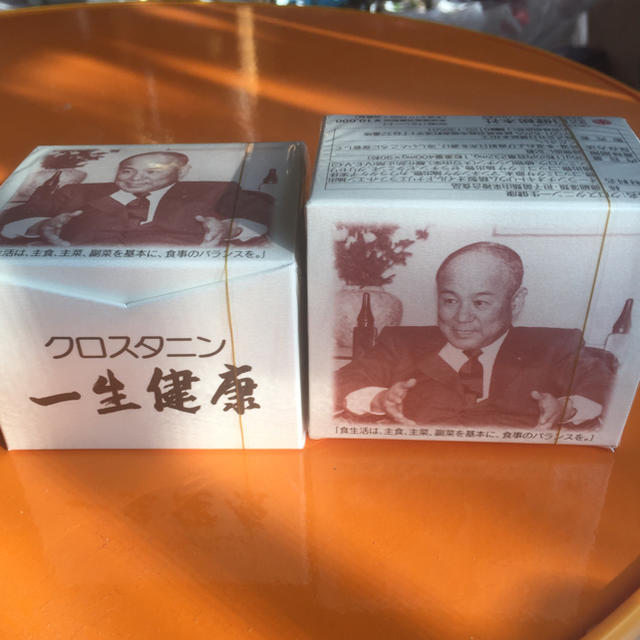 破格値下げ】 クロスタニン 一生健康 2個セット その他 - www