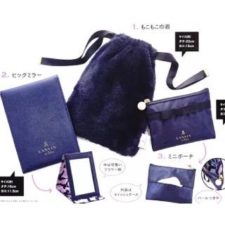 ランバンオンブルー(LANVIN en Bleu)のLANVIN en Bleu　ランバン オン ブルー(その他)