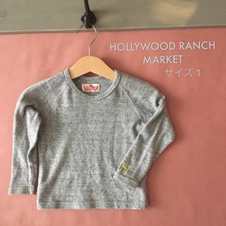 ハリウッドランチマーケット(HOLLYWOOD RANCH MARKET)のご専用  ハリウッドランチマーケット ストレッチフライスTシャツ 70-80(シャツ/カットソー)