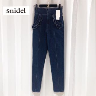 スナイデル(SNIDEL)の新品◆ snidel スナイデル ハイウエスト デニムパンツ スキニー ジーンズ(デニム/ジーンズ)