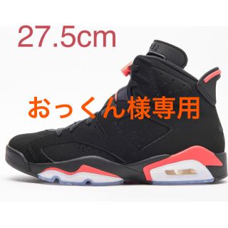 ナイキ(NIKE)の【送料無料】Nike Air Jordan 6 レトロ インフラレッド(スニーカー)