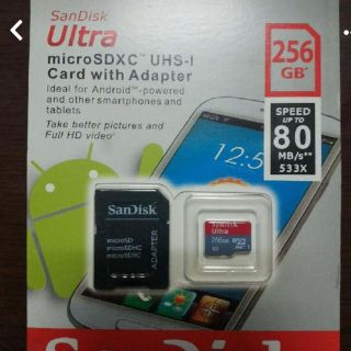 サンディスク(SanDisk)の【返金専用】microSD 256GB(PC周辺機器)