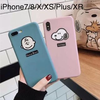 スヌーピー(SNOOPY)のスヌーピー チャーリーブラウン iPhoneケース(iPhoneケース)