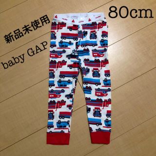 ベビーギャップ(babyGAP)の【未使用】baby GAP レギンス 車柄 80cm(パンツ)