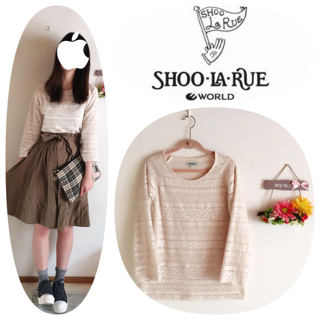 grove(グローブ)のSHOO-LA-RUE レースカットソー レディースのトップス(カットソー(長袖/七分))の商品写真