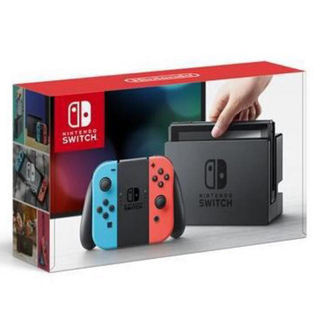 送料込み 任天堂スイッチ ラクマ5%OFFクーポン使えます