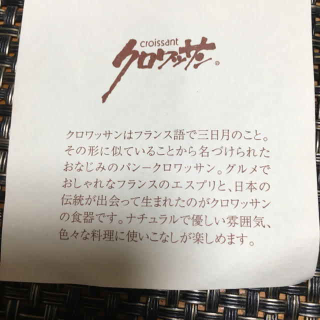 新品箱付きグラス小鉢コースターセット インテリア/住まい/日用品のキッチン/食器(グラス/カップ)の商品写真