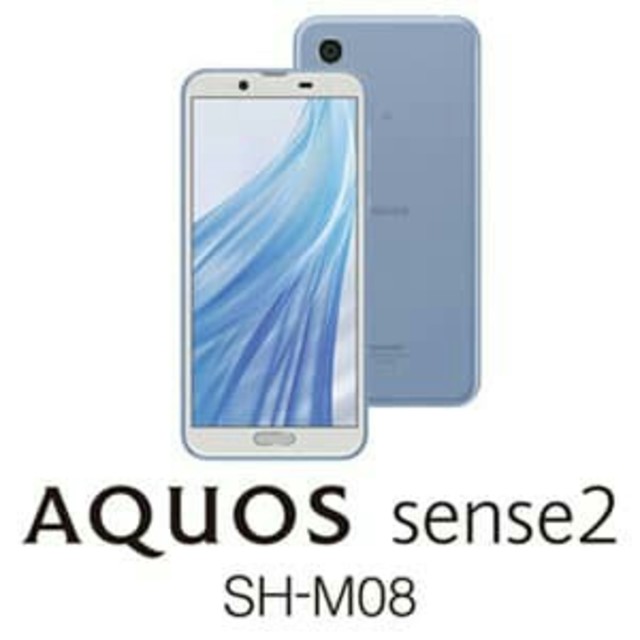 SHARP(シャープ)の新品 SHARP AQUOS sense2 SH-M08 アーバンブルー スマホ/家電/カメラのスマートフォン/携帯電話(スマートフォン本体)の商品写真