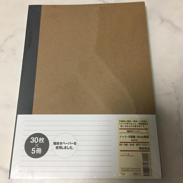 Muji 無印良品 無印良品 ノートセット 計13冊の通販 By お米 S Shop ムジルシリョウヒンならラクマ