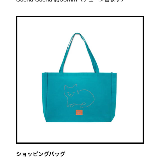 米津玄師 ライブグッツショッパーの通販 by あーさん's shop|ラクマ 米津玄師 ライブグッツショッパーの通販 by あーさん's shop|ラクマ