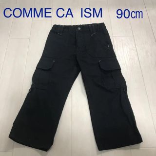 コムサイズム(COMME CA ISM)の ズボン90 パンツ90 冠婚葬祭90 フォーマル90 卒業90 入学90(パンツ/スパッツ)