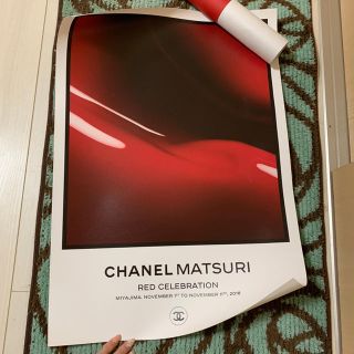 シャネル(CHANEL)のCHANEL ポスター(ポスター)