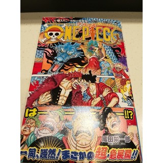 ONE PIECE 92巻　ワンピース92巻(少年漫画)