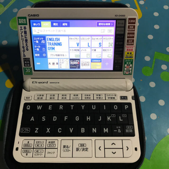 電子辞書PC/タブレット