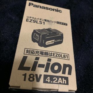 パナソニック(Panasonic)の【最終値下げ】Panasonic リチウムイオン電池パック 18V 4.2Ah(その他)