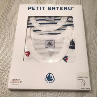 プチバトー(PETIT BATEAU)の【dafu様 ご専用】プチバトー 2019SS タンクトップ2枚組 4a(下着)