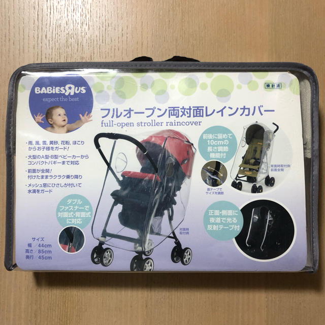 トイザらス(トイザラス)の新品未使用♡‼︎ ベビーカー用 レインカバー キッズ/ベビー/マタニティの外出/移動用品(ベビーカー用レインカバー)の商品写真