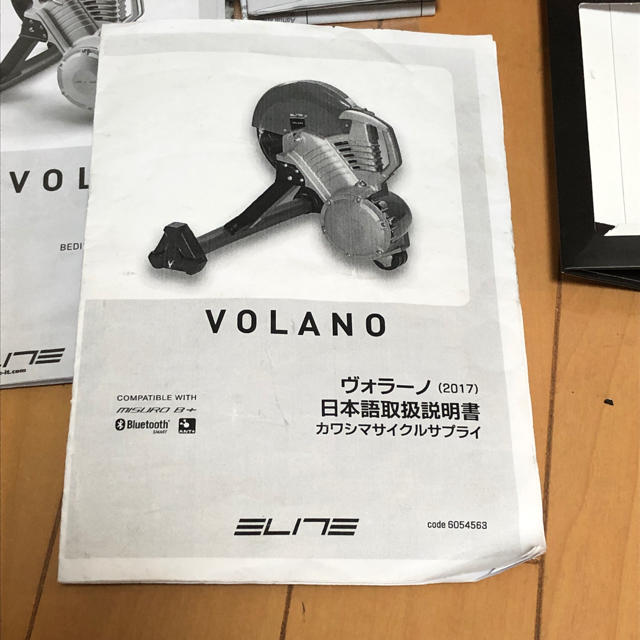 美品 ELITE VOLANO 2017、MISURO B+他 すぐZWIFT♫