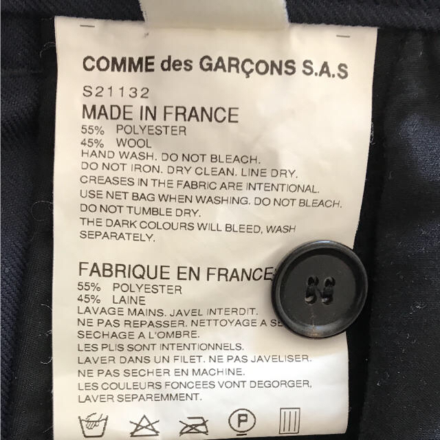 COMME des GARCONS(コムデギャルソン)のコムデギャルソン シャツ サルエル パンツ メンズのパンツ(サルエルパンツ)の商品写真