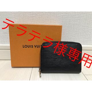 ルイヴィトン(LOUIS VUITTON)の専用ページ(コインケース/小銭入れ)