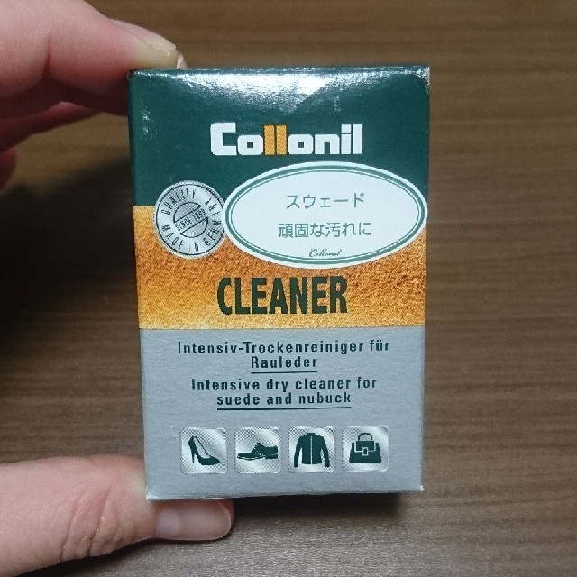 Collonil(コロニル)のスウェードクリーナー レディースのファッション小物(その他)の商品写真