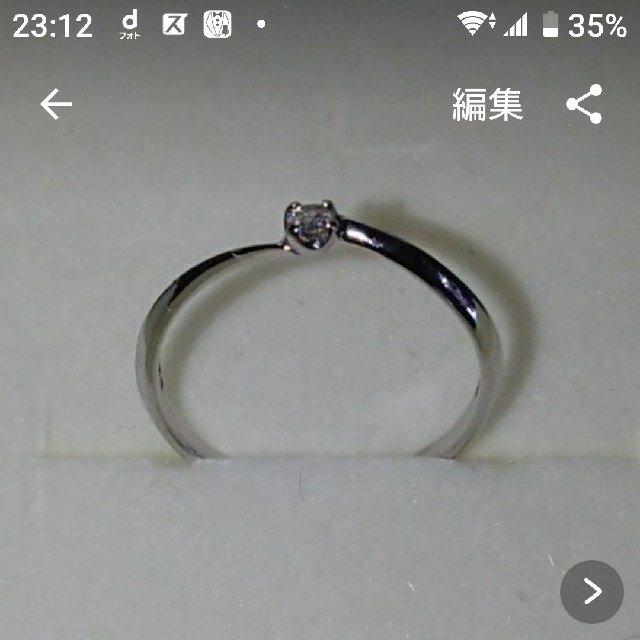 指輪 レディースのアクセサリー(リング(指輪))の商品写真