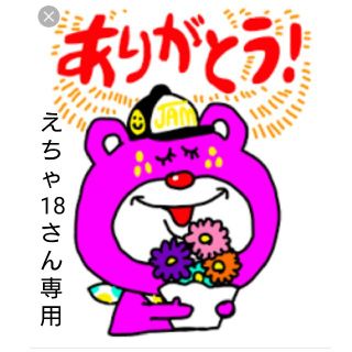 ジャム(JAM)の専用 jam キャップ サイズXS(帽子)