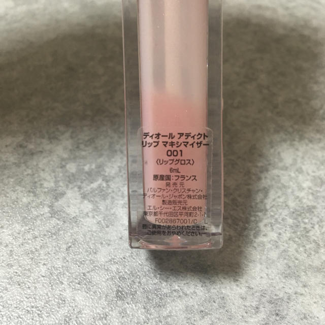 Dior - Dior マキシマイザー アディクトリップ 6ml リップグロス 001の通販 by くまちゃん｜ディオールならラクマ