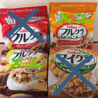 ネスレ(Nestle)のみっきー様専用✩︎(菓子/デザート)