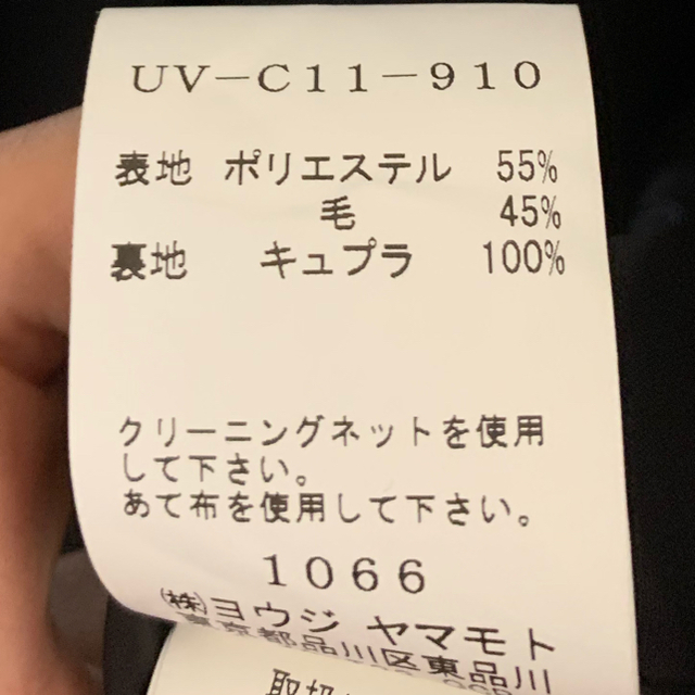 Yohji Yamamoto - S'YTE 18AW シャツコートの通販 by た's shop｜ヨウジヤマモトならラクマ 総合3位