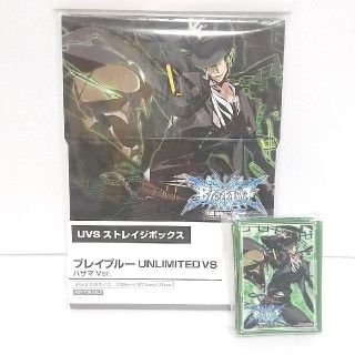 遊戯王 - ストレージ スリーブ BLAZBLUE ブレイブルー ハザマ ノエル