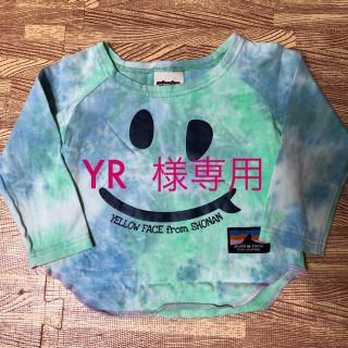 ブリーズ(BREEZE)のYR様専用ロンT2枚セット(Ｔシャツ)