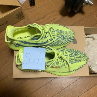 アディダス(adidas)のYeezy boost v2 yellow 28.5  イージーブースト(スニーカー)