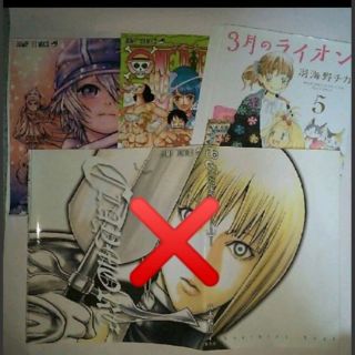 シュウエイシャ(集英社)の色んな漫画のブックカバー(ブックカバー)