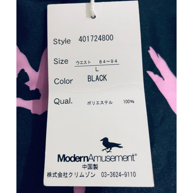 Modern Amusement(モダンアミューズメント)のModernAusement モダンアミューズメント メンズ スイムパンツ メンズの水着/浴衣(水着)の商品写真