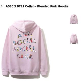 S ASSC X BT21 Blended Pink Hoodie